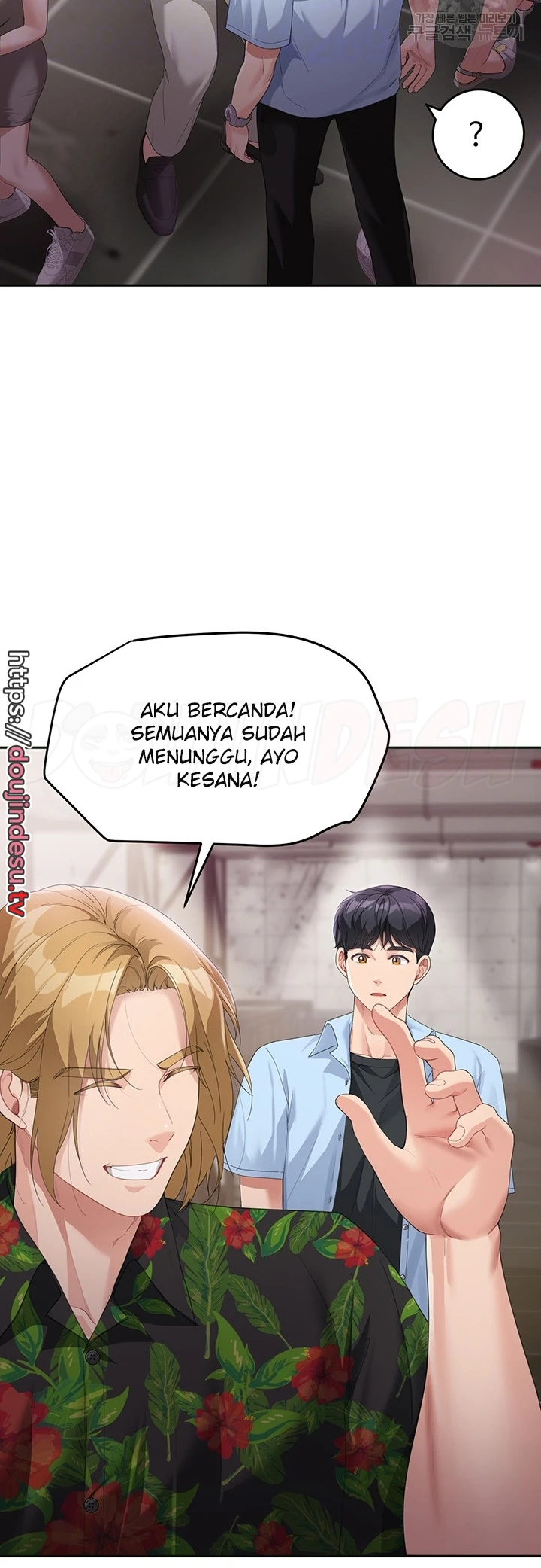 My Mom and Sister Chapter 07 - Page 5